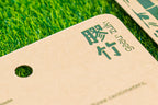 膠竹 Gaau1 Zuk1